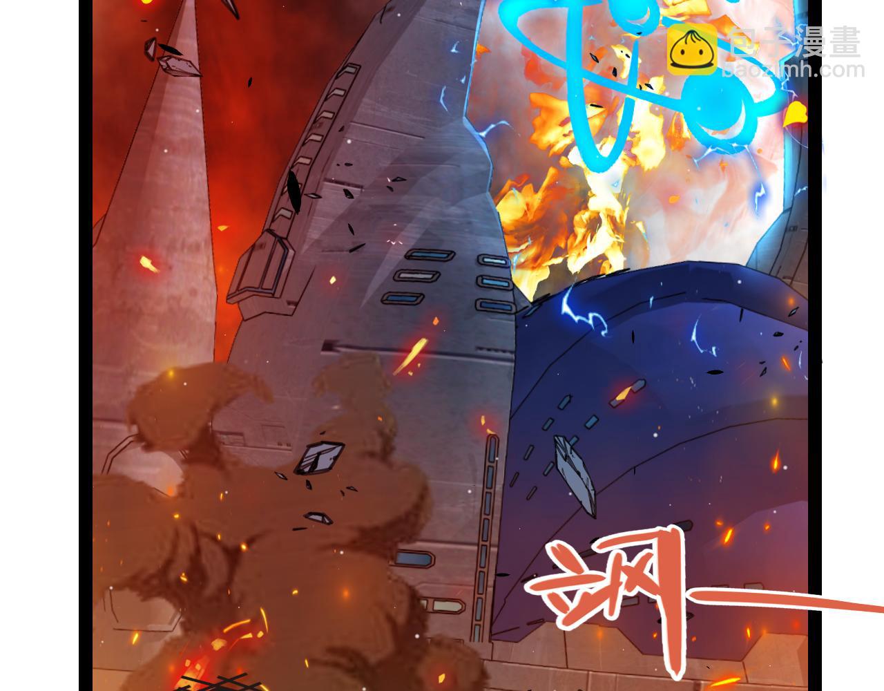 我來自遊戲 - 第344話 復活的條件(2/4) - 8