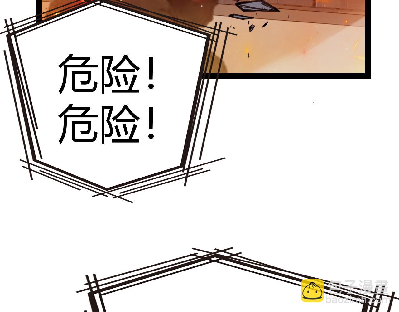 我來自遊戲 - 第344話 復活的條件(2/4) - 1