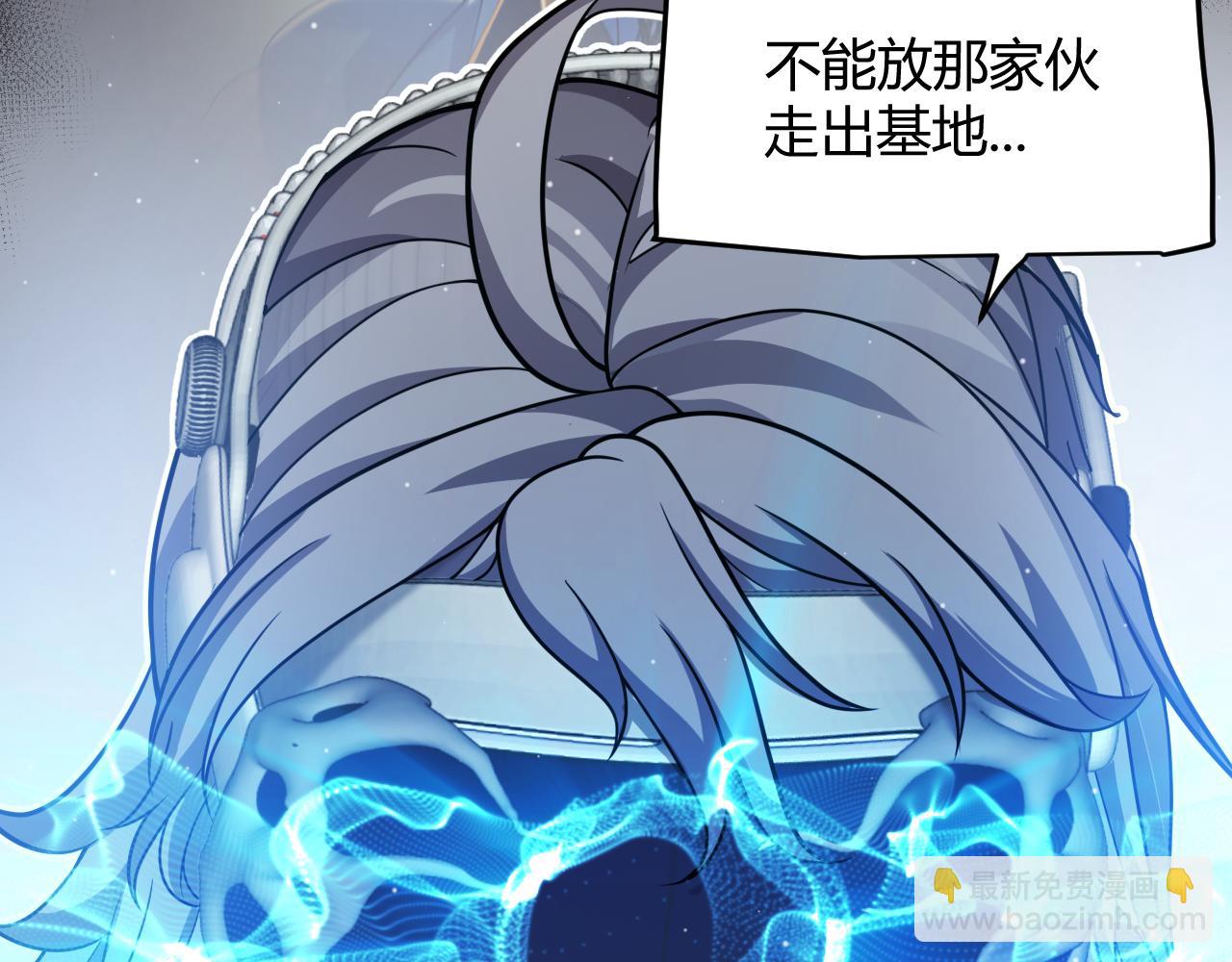 我來自遊戲 - 第344話 復活的條件(2/4) - 1