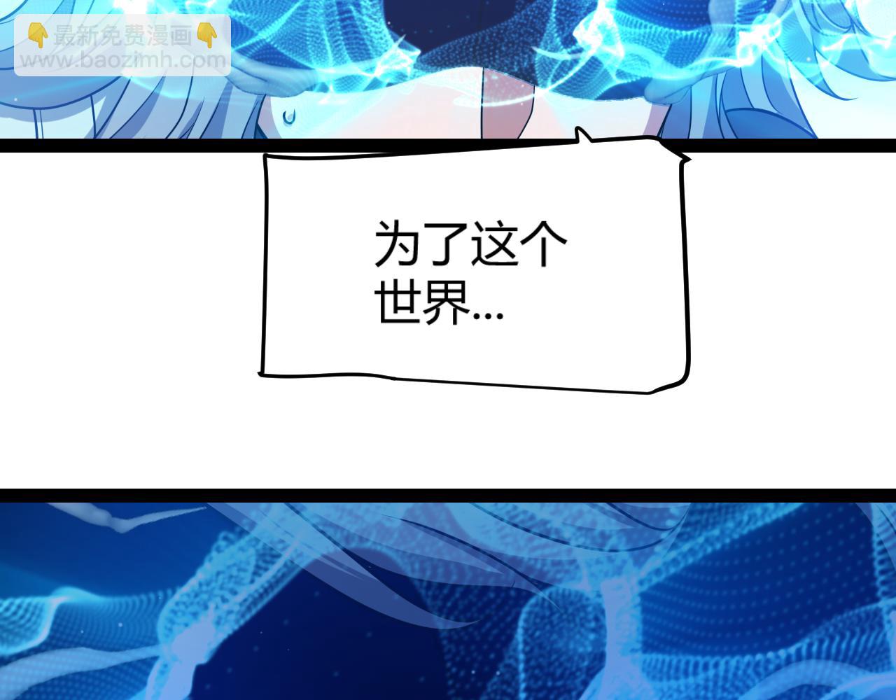 我來自遊戲 - 第344話 復活的條件(2/4) - 2