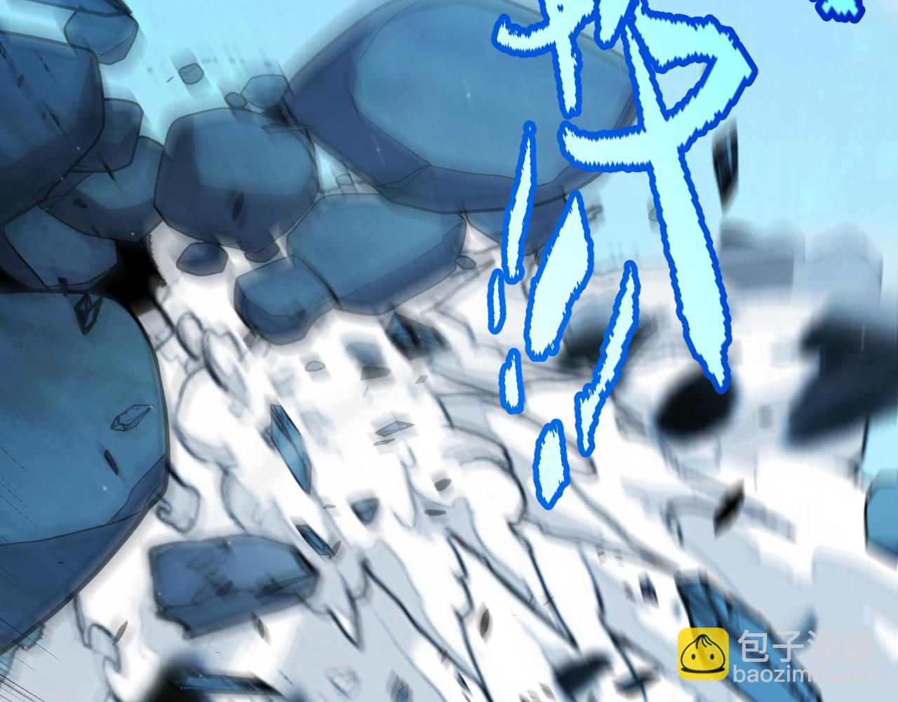 我來自遊戲 - 第344話 復活的條件(2/4) - 7