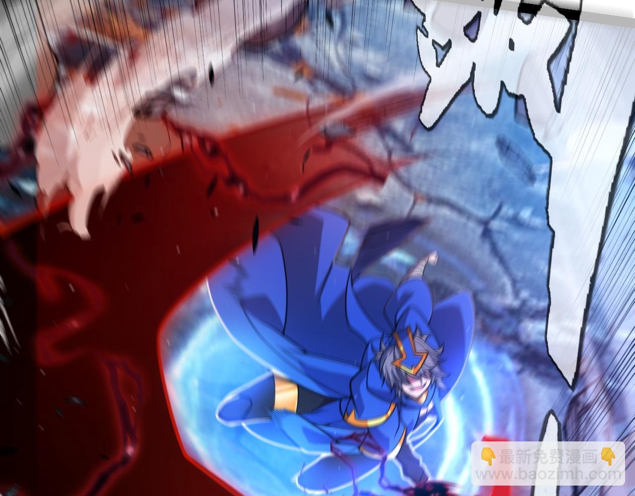 我來自遊戲 - 第344話 復活的條件(2/4) - 4