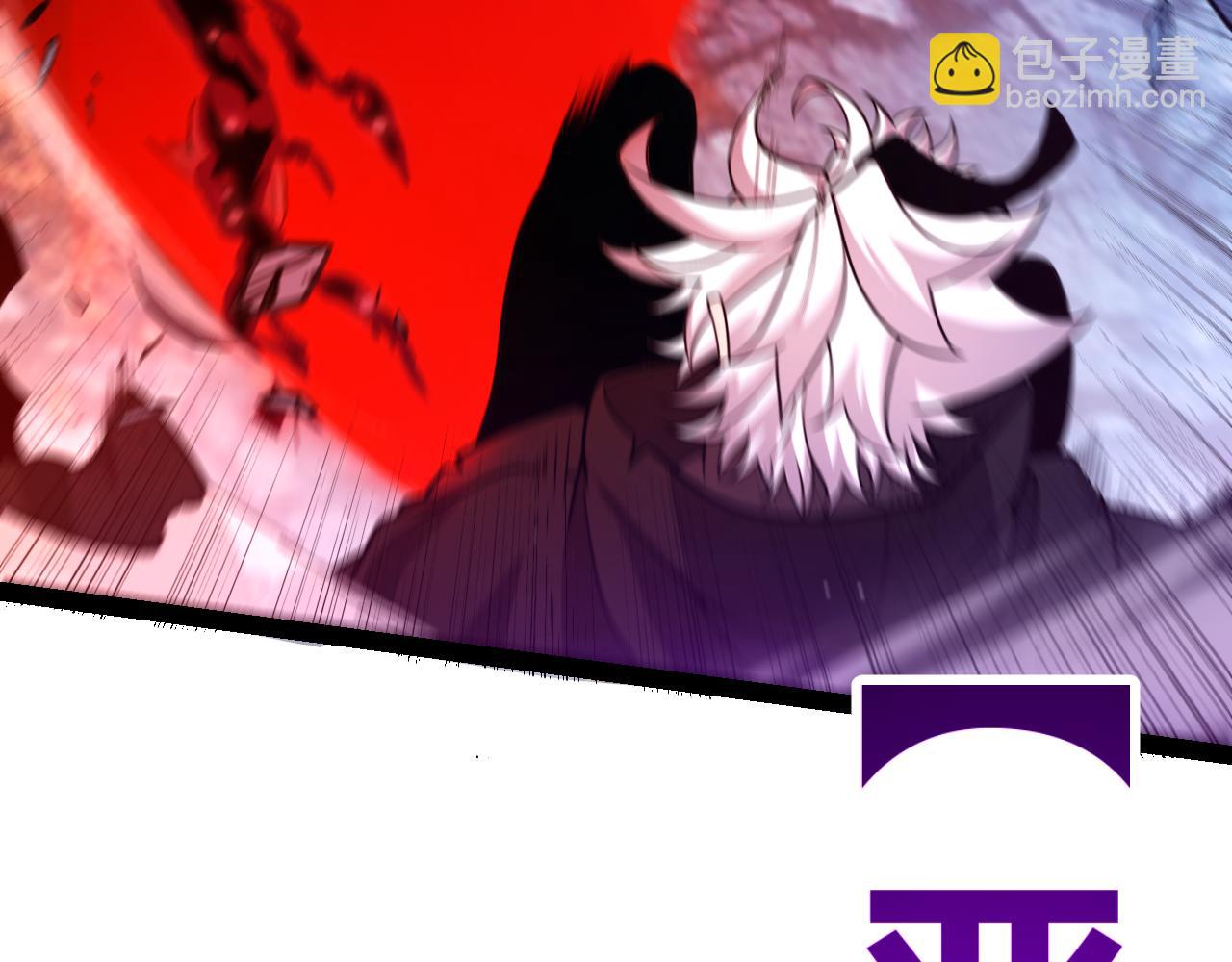 我來自遊戲 - 第344話 復活的條件(2/4) - 6