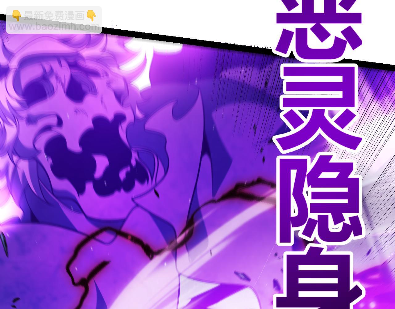 我來自遊戲 - 第344話 復活的條件(2/4) - 7