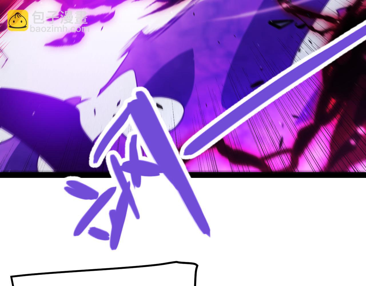 我來自遊戲 - 第344話 復活的條件(2/4) - 1