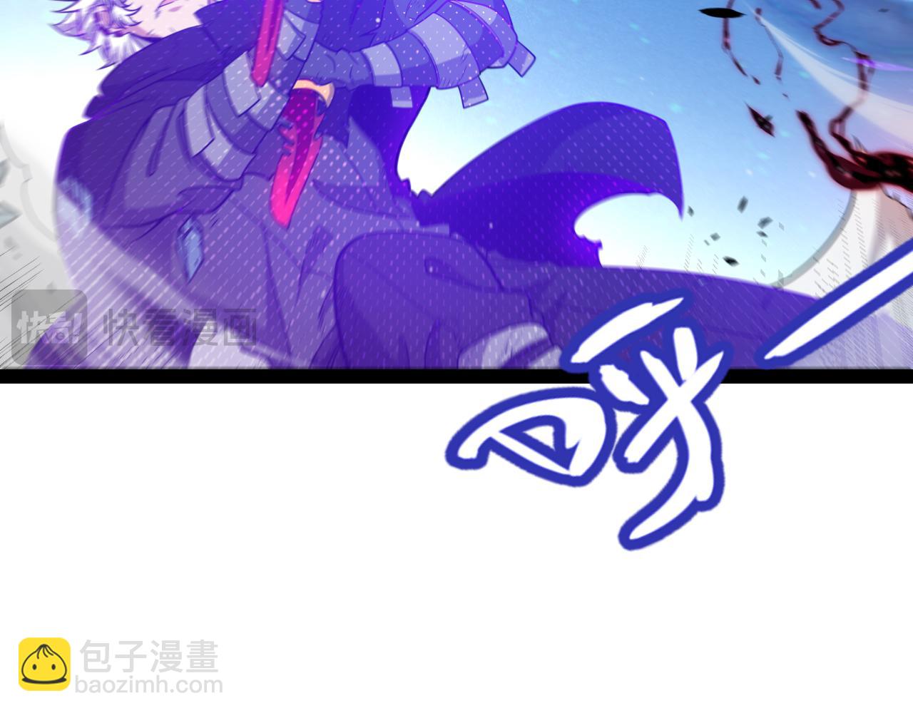 我來自遊戲 - 第344話 復活的條件(2/4) - 3