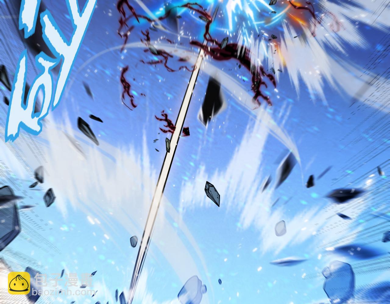 我來自遊戲 - 第344話 復活的條件(2/4) - 5