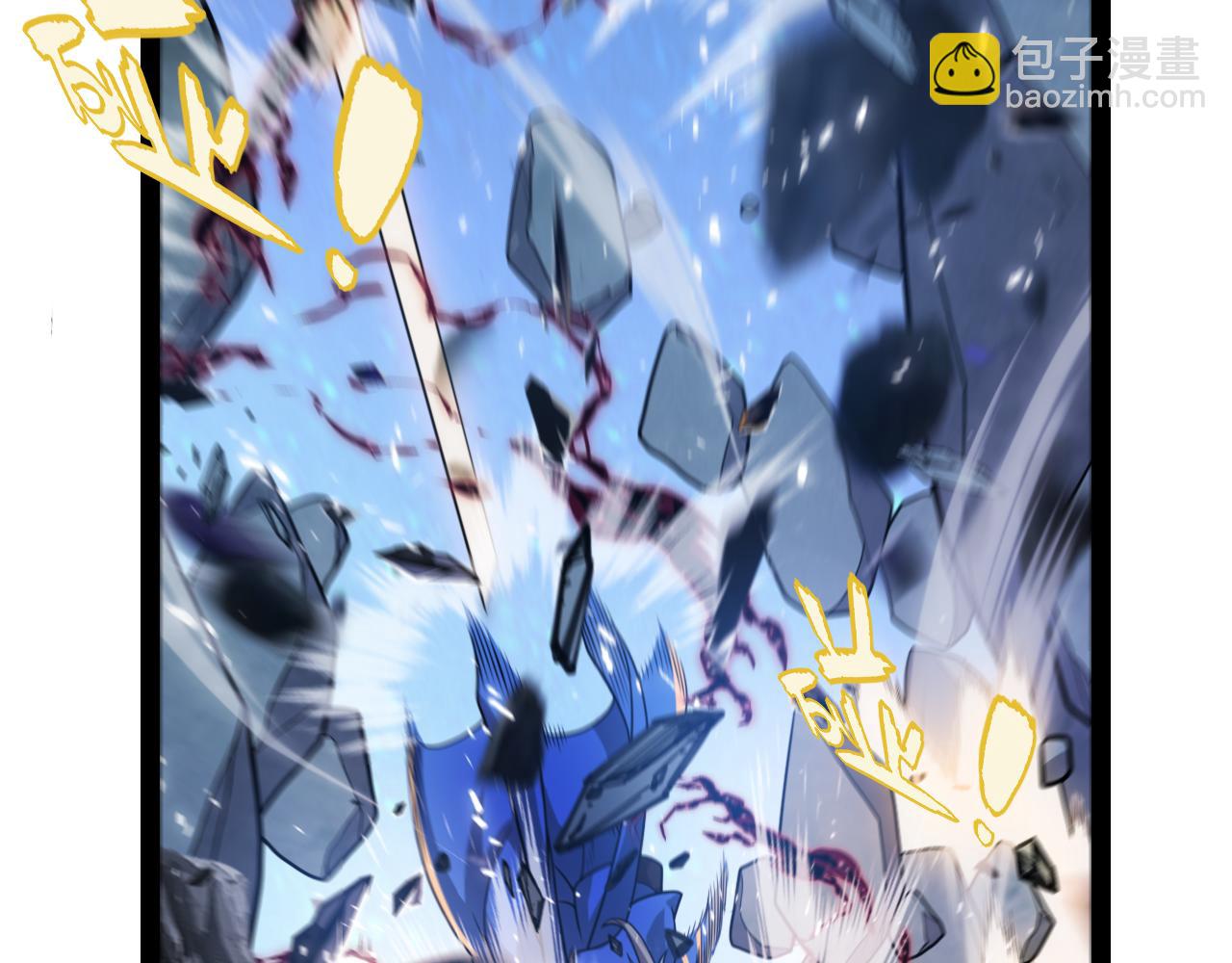 我來自遊戲 - 第344話 復活的條件(2/4) - 3