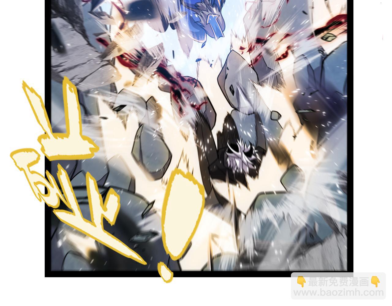 我來自遊戲 - 第344話 復活的條件(2/4) - 4