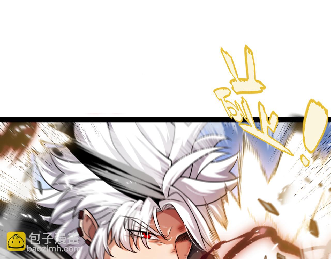 我來自遊戲 - 第344話 復活的條件(2/4) - 5