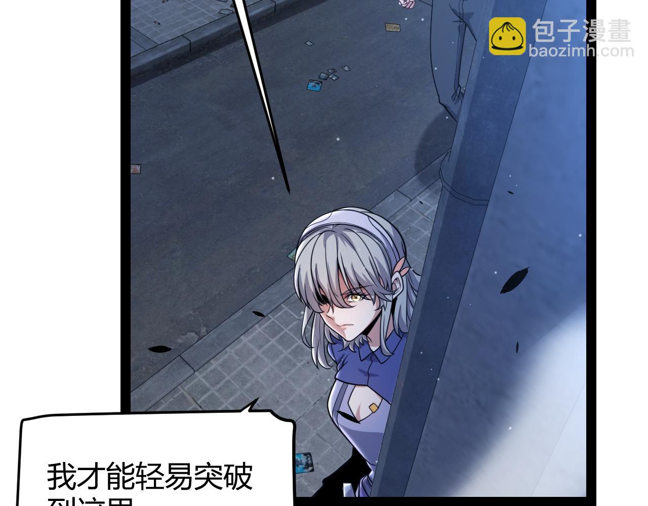 第345话 辉煌之证的结合(1/4)-第346话