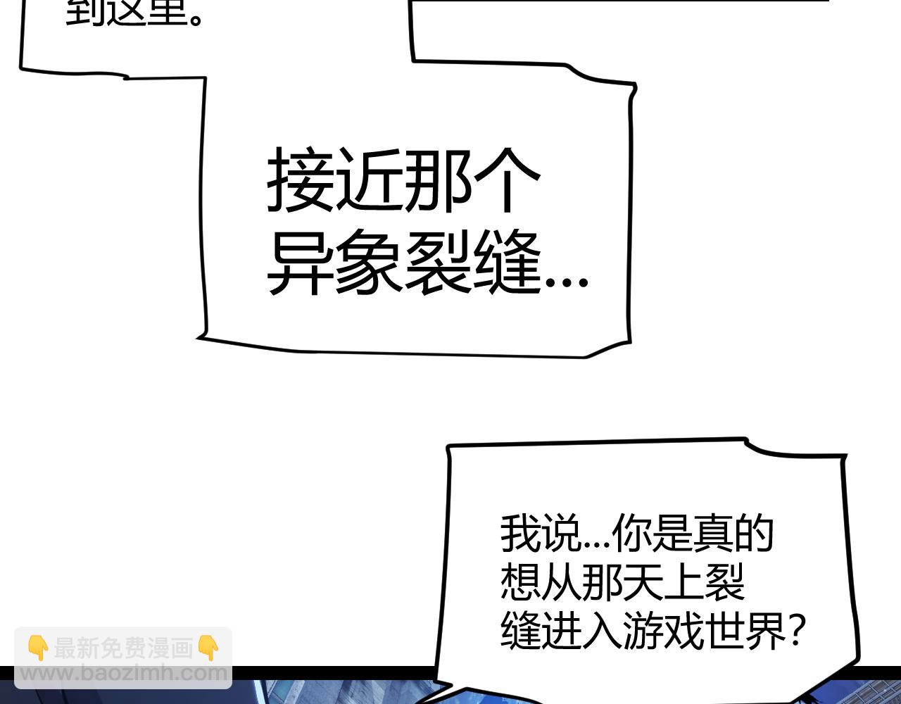 第345话 辉煌之证的结合(1/4)-第346话