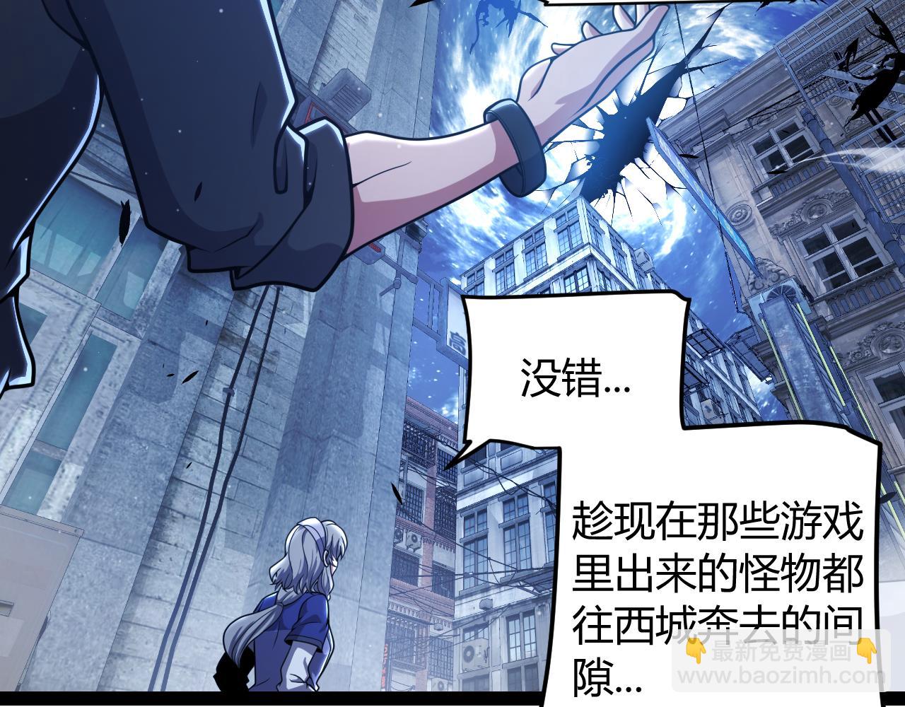 第345话 辉煌之证的结合(1/4)-第346话