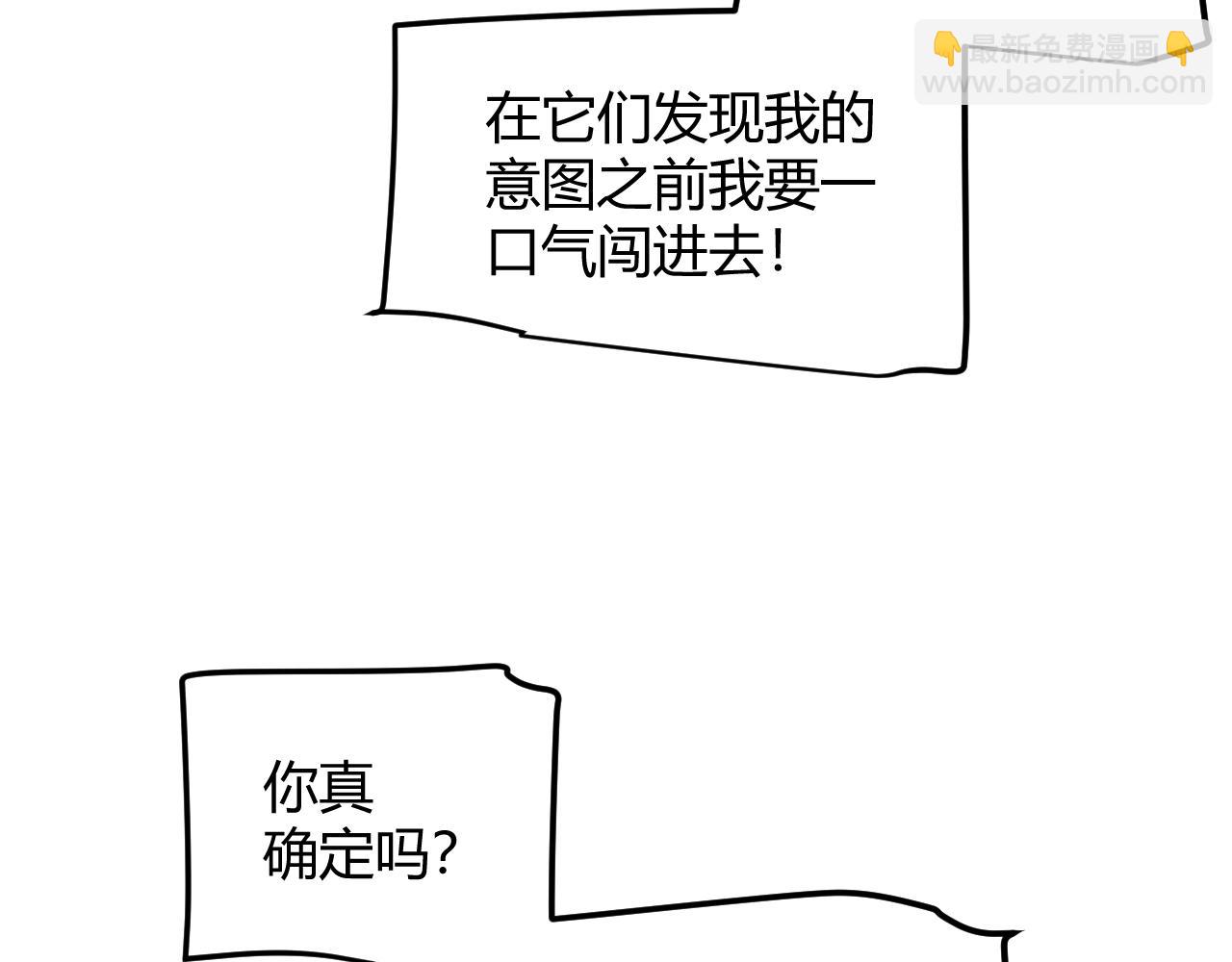 第345话 辉煌之证的结合(1/4)-第346话