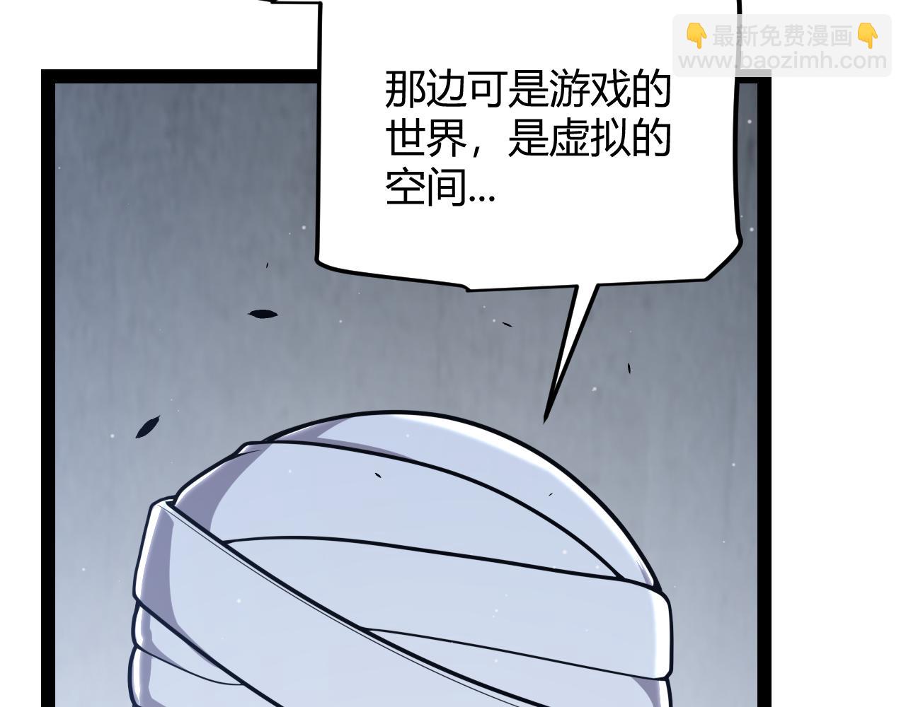 第345话 辉煌之证的结合(1/4)-第346话