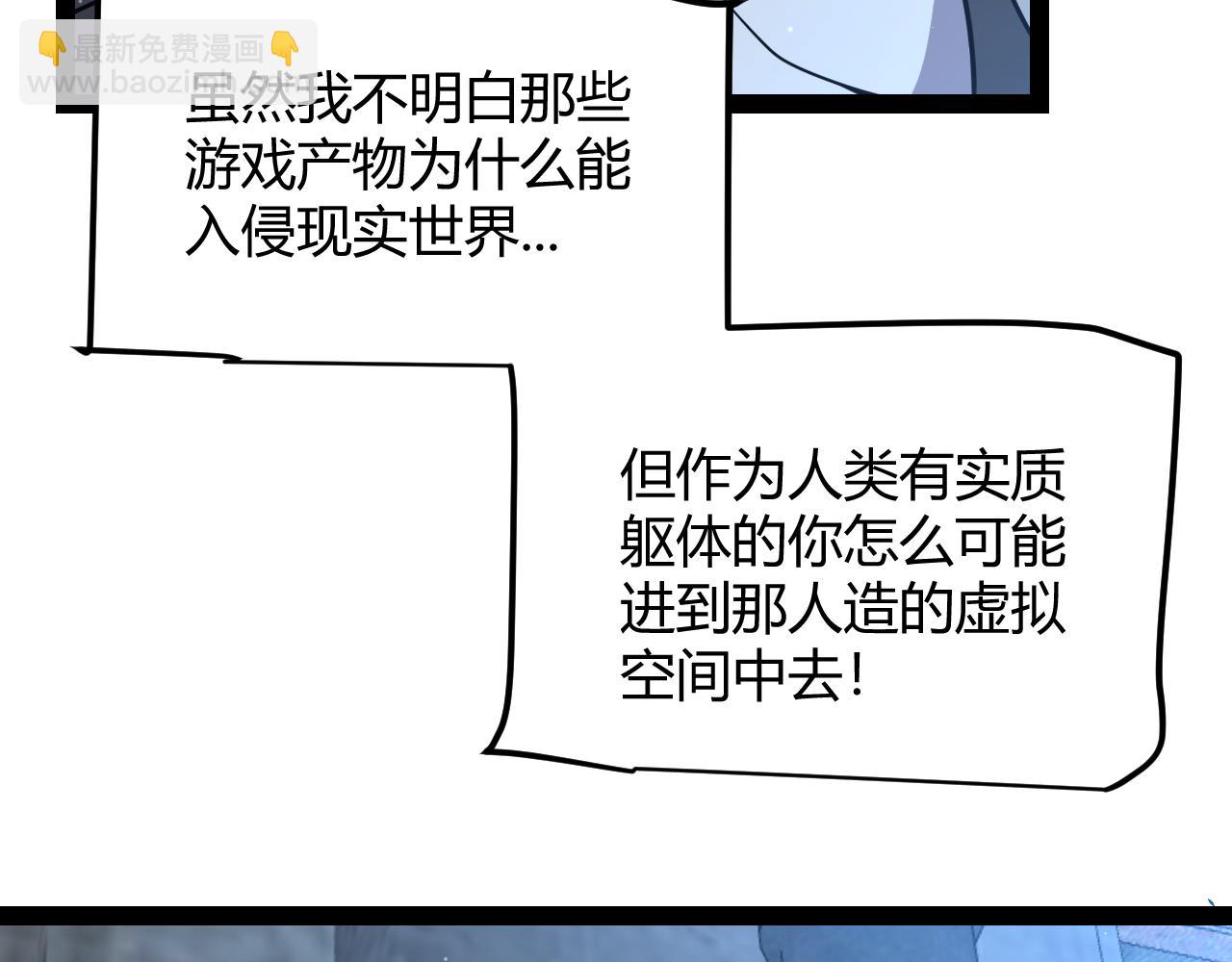 第345话 辉煌之证的结合(1/4)-第346话