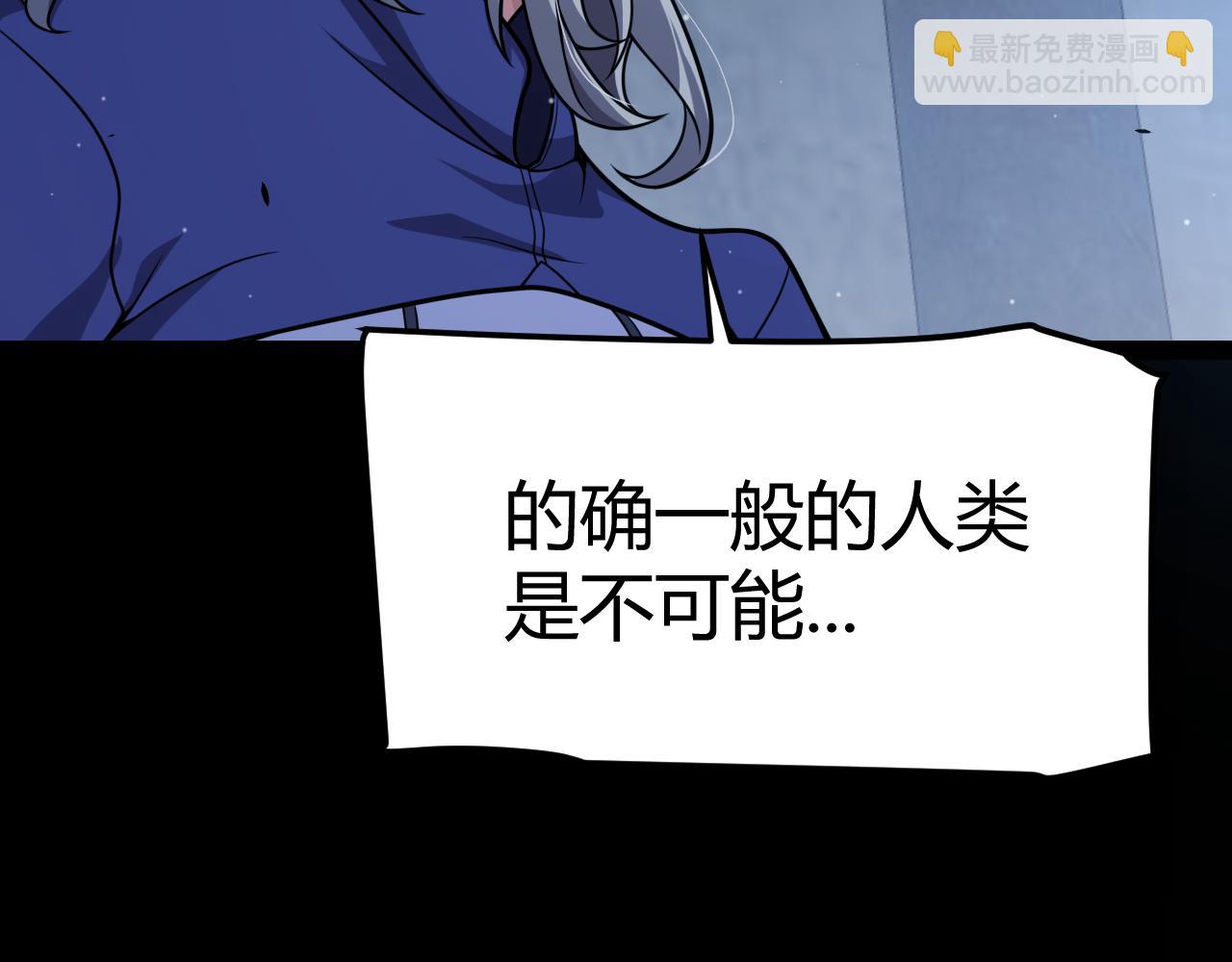 第345话 辉煌之证的结合(1/4)-第346话