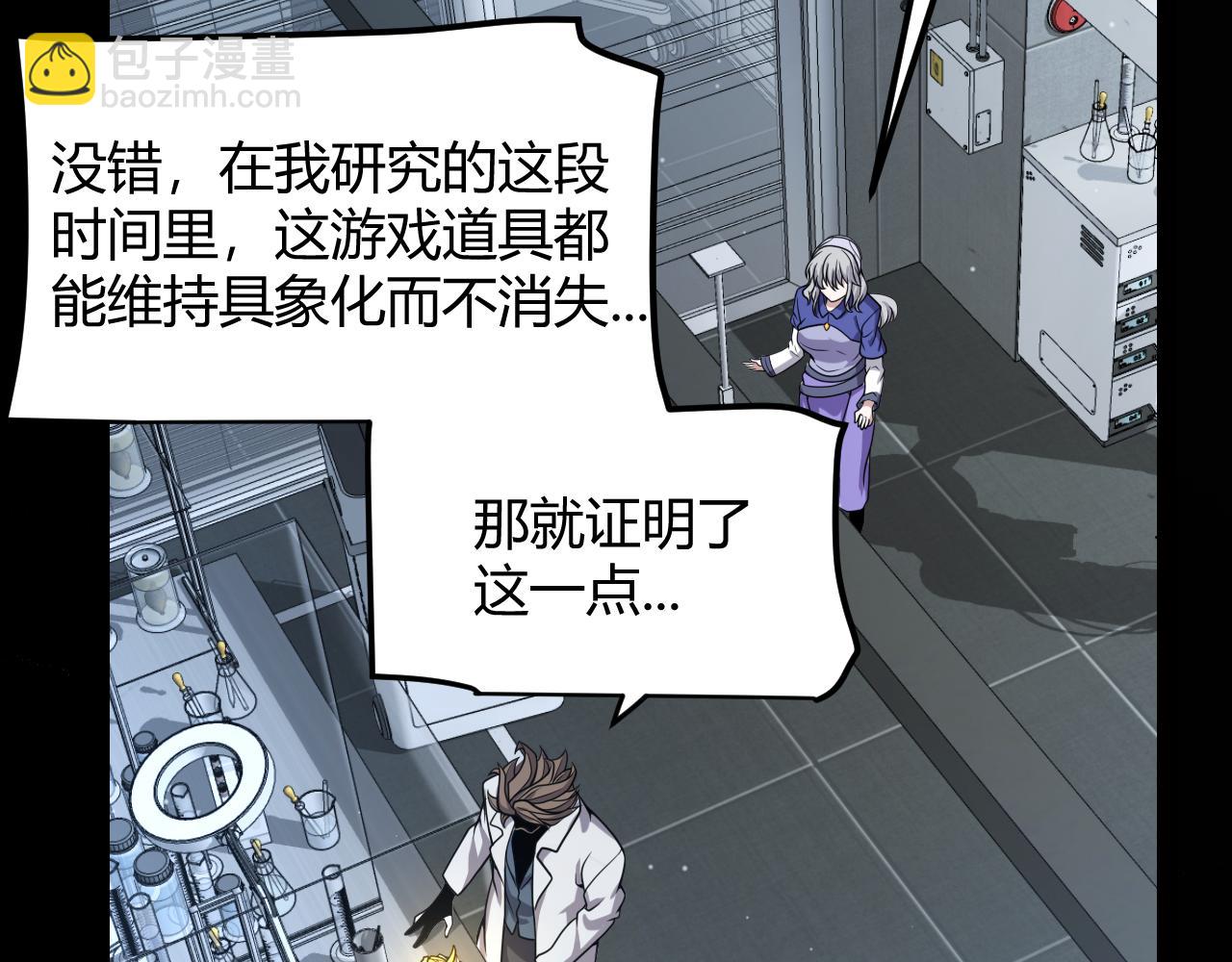 第345话 辉煌之证的结合(1/4)-第346话