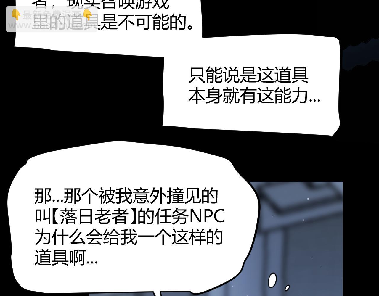 第345话 辉煌之证的结合(1/4)-第346话