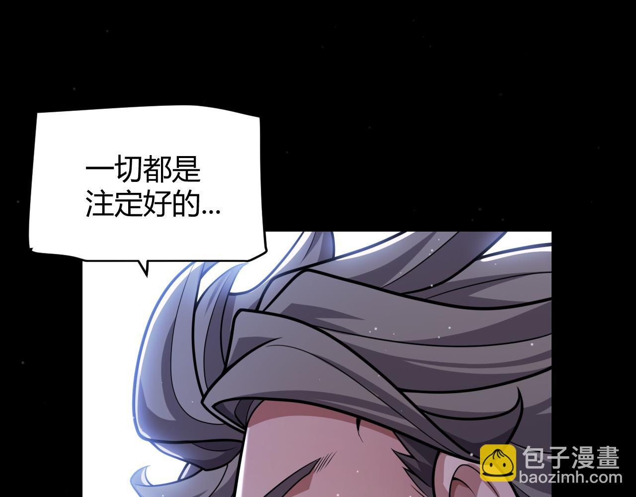 第345话 辉煌之证的结合(1/4)-第346话