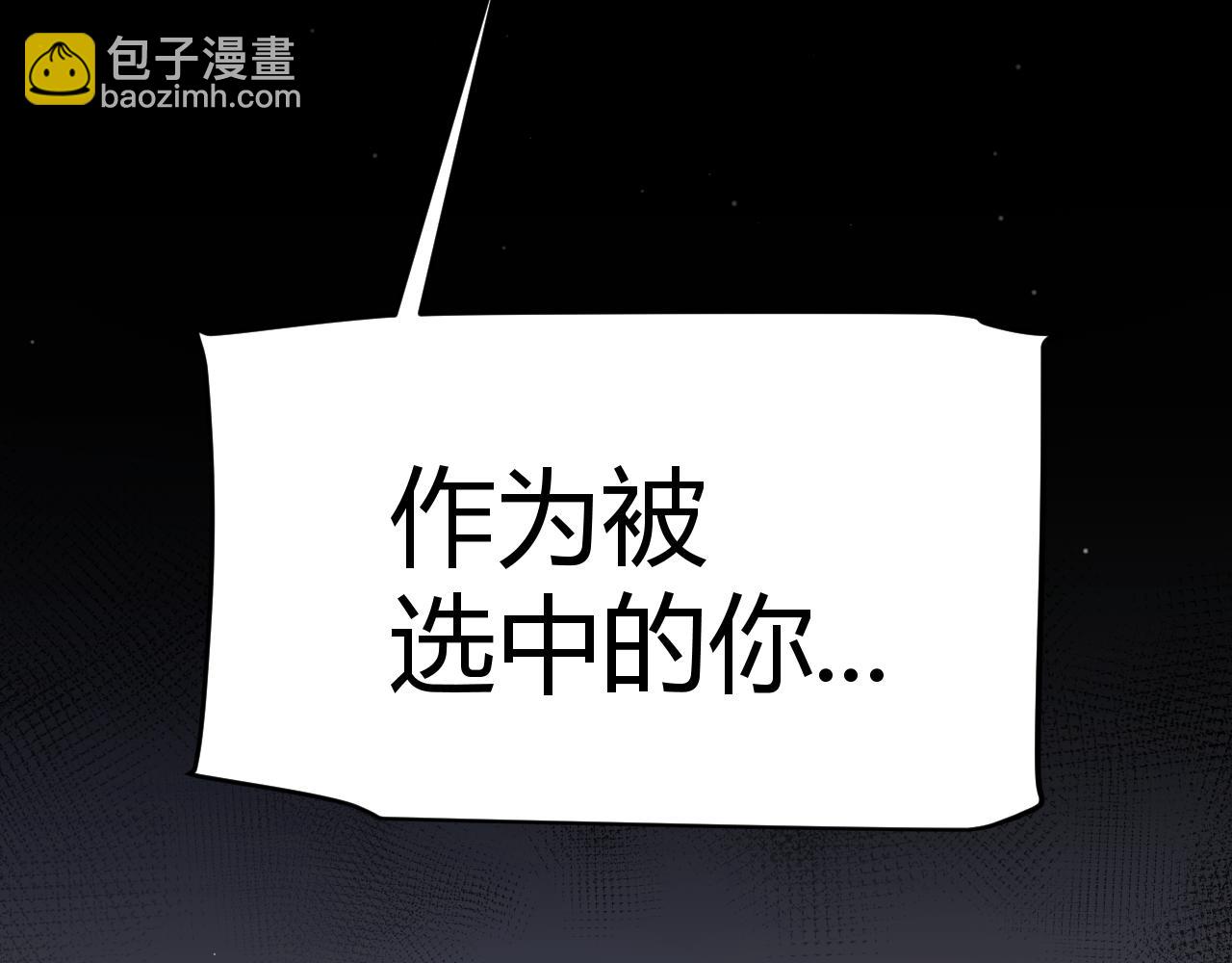 第345话 辉煌之证的结合(1/4)-第346话