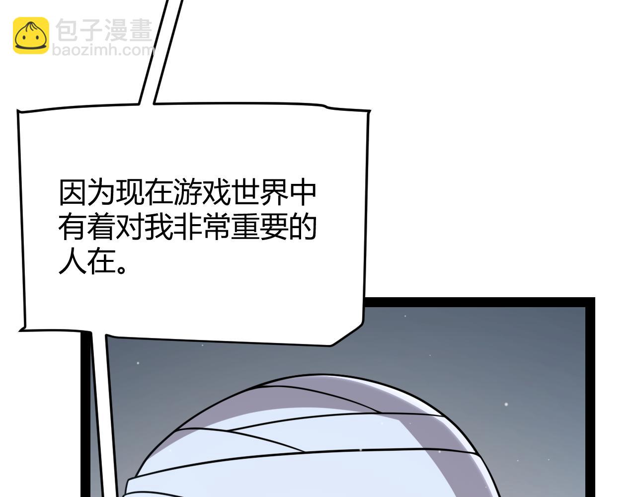 第345话 辉煌之证的结合(1/4)-第346话