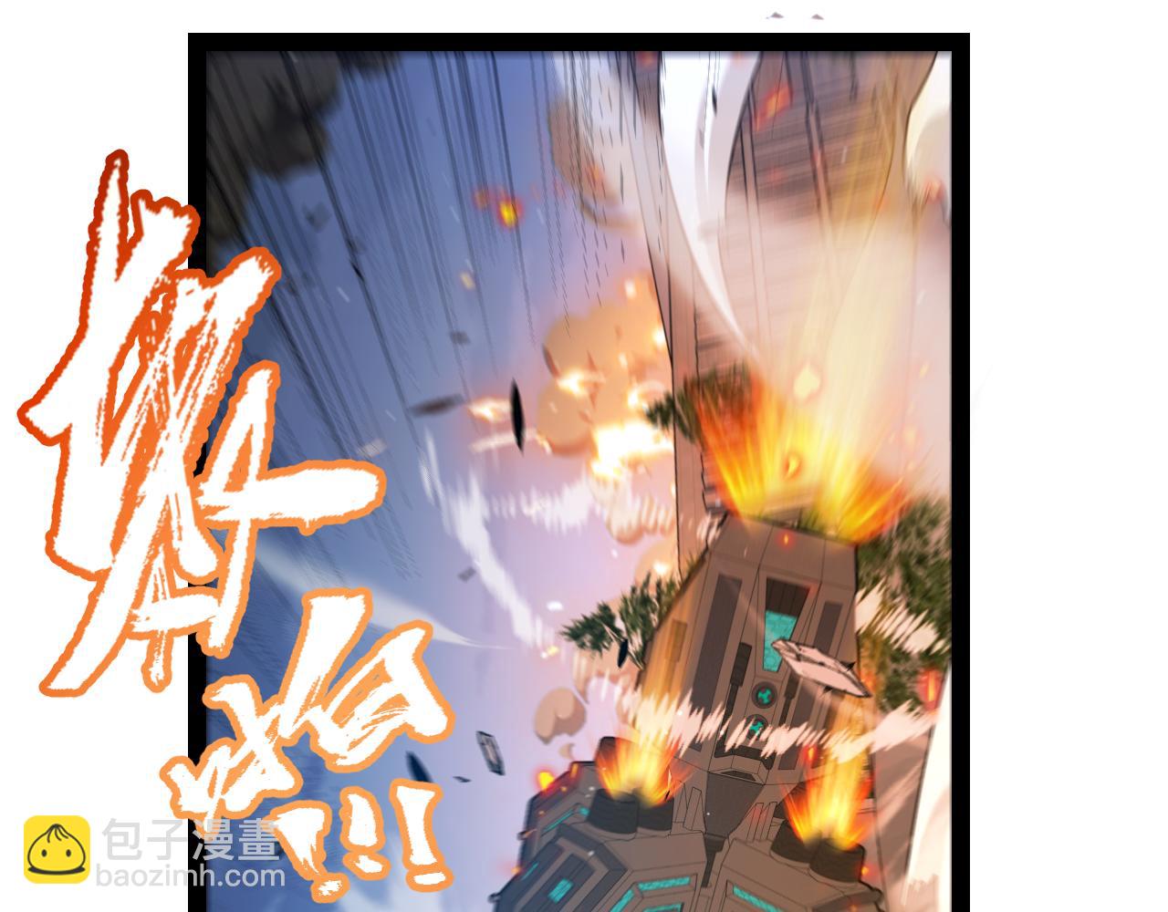 我來自遊戲 - 第346話 守護你也是守護我自己(1/4) - 2