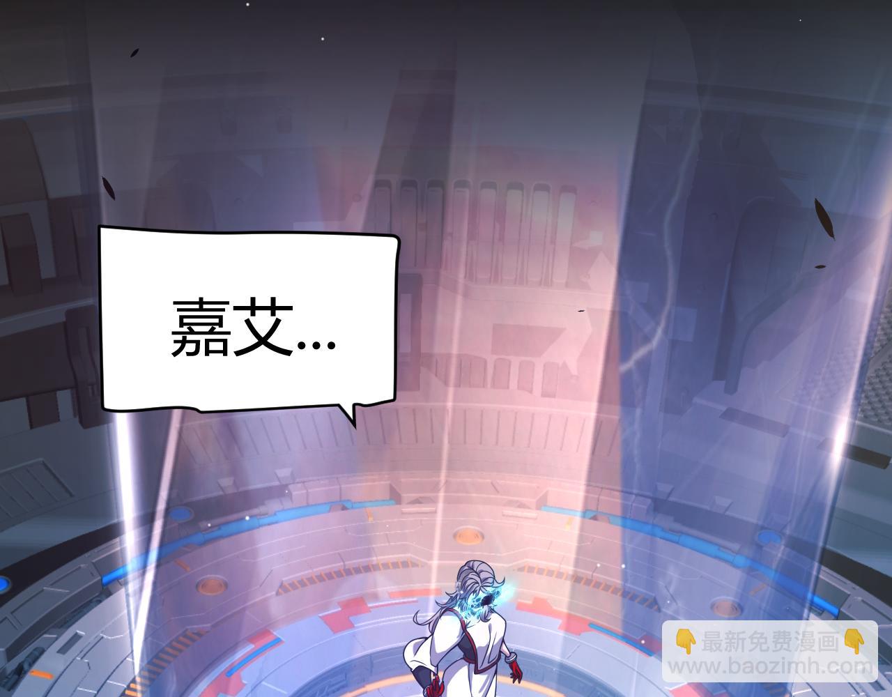 我來自遊戲 - 第346話 守護你也是守護我自己(3/4) - 5