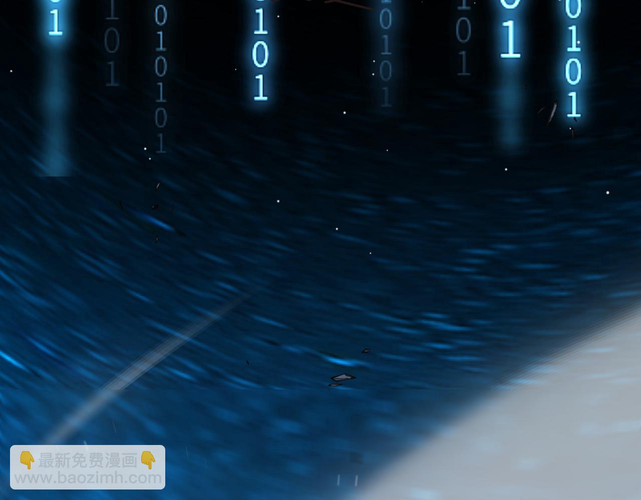 我來自遊戲 - 第346話 守護你也是守護我自己(3/4) - 1