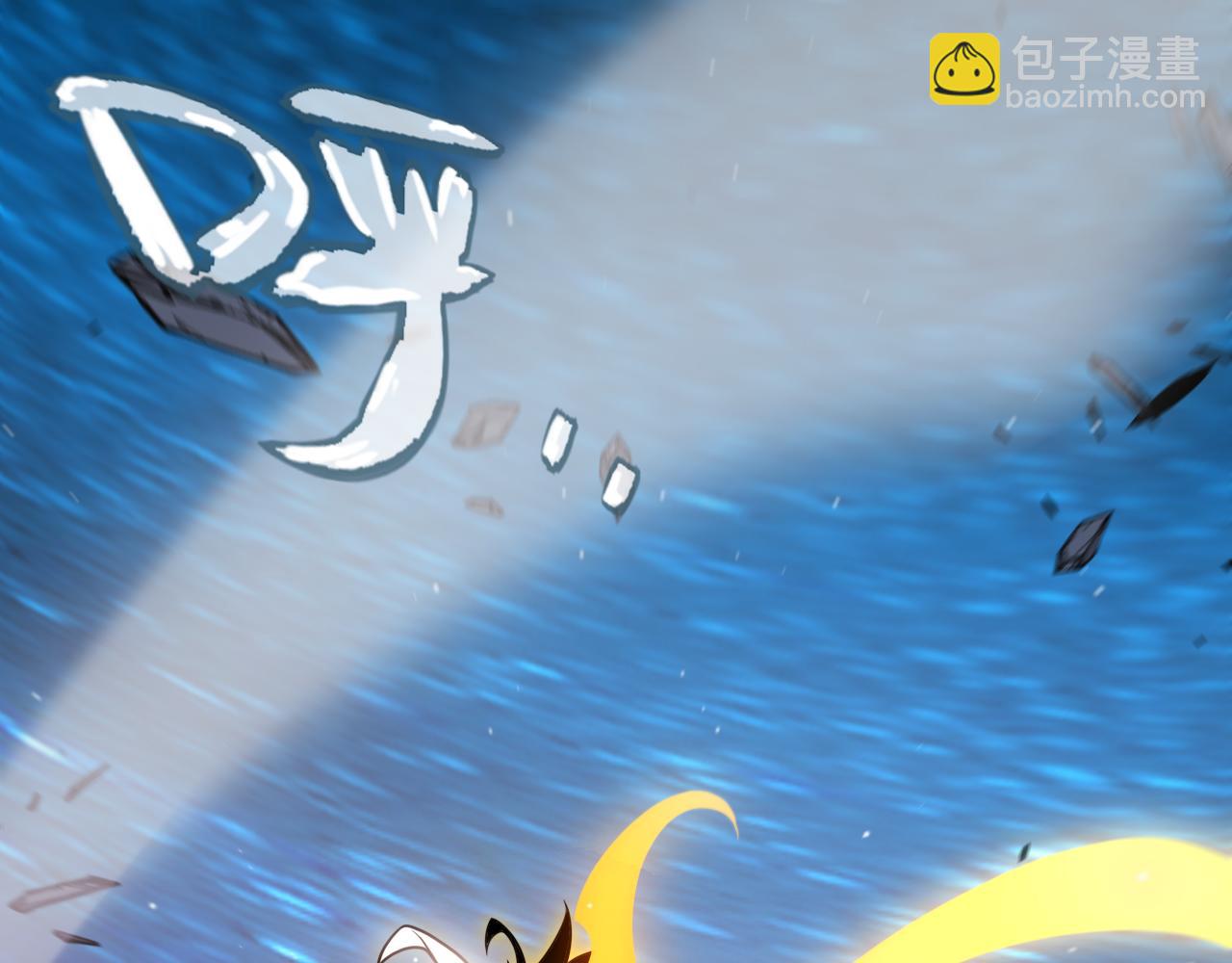 我來自遊戲 - 第346話 守護你也是守護我自己(3/4) - 2