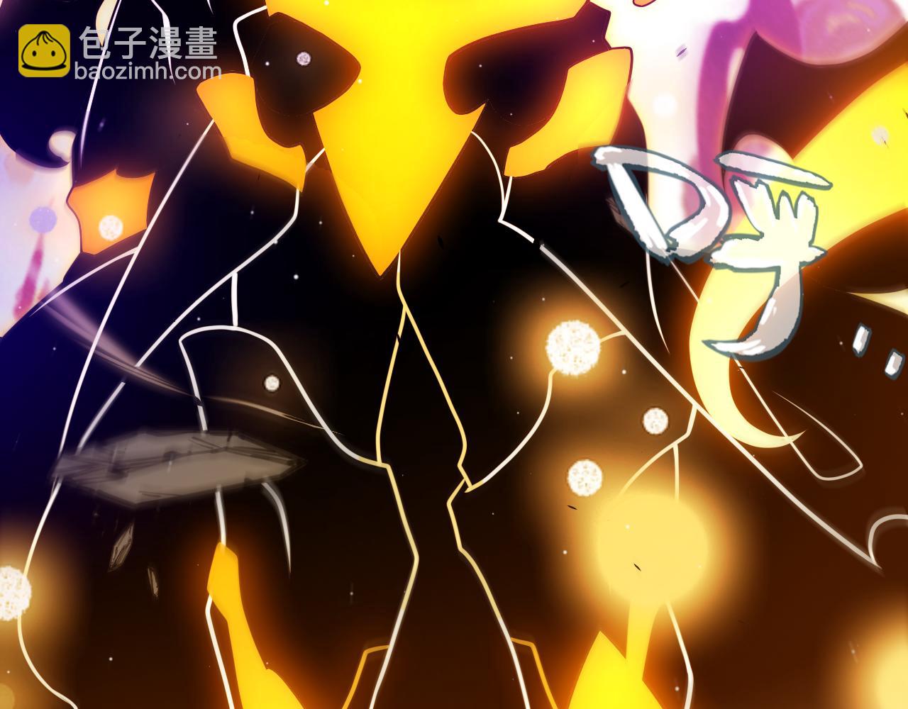 我來自遊戲 - 第346話 守護你也是守護我自己(3/4) - 4