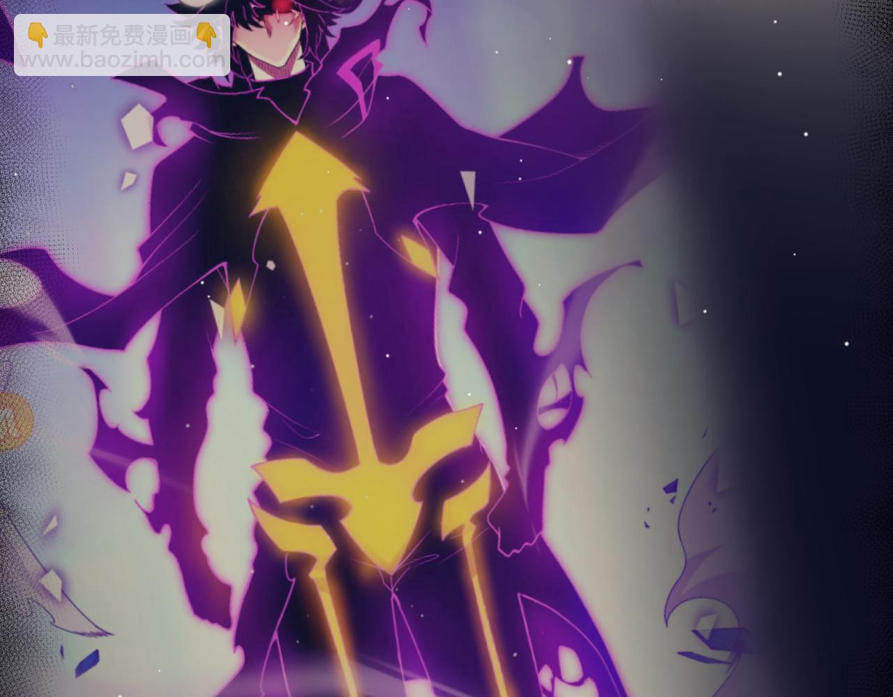 我來自遊戲 - 第346話 守護你也是守護我自己(3/4) - 1