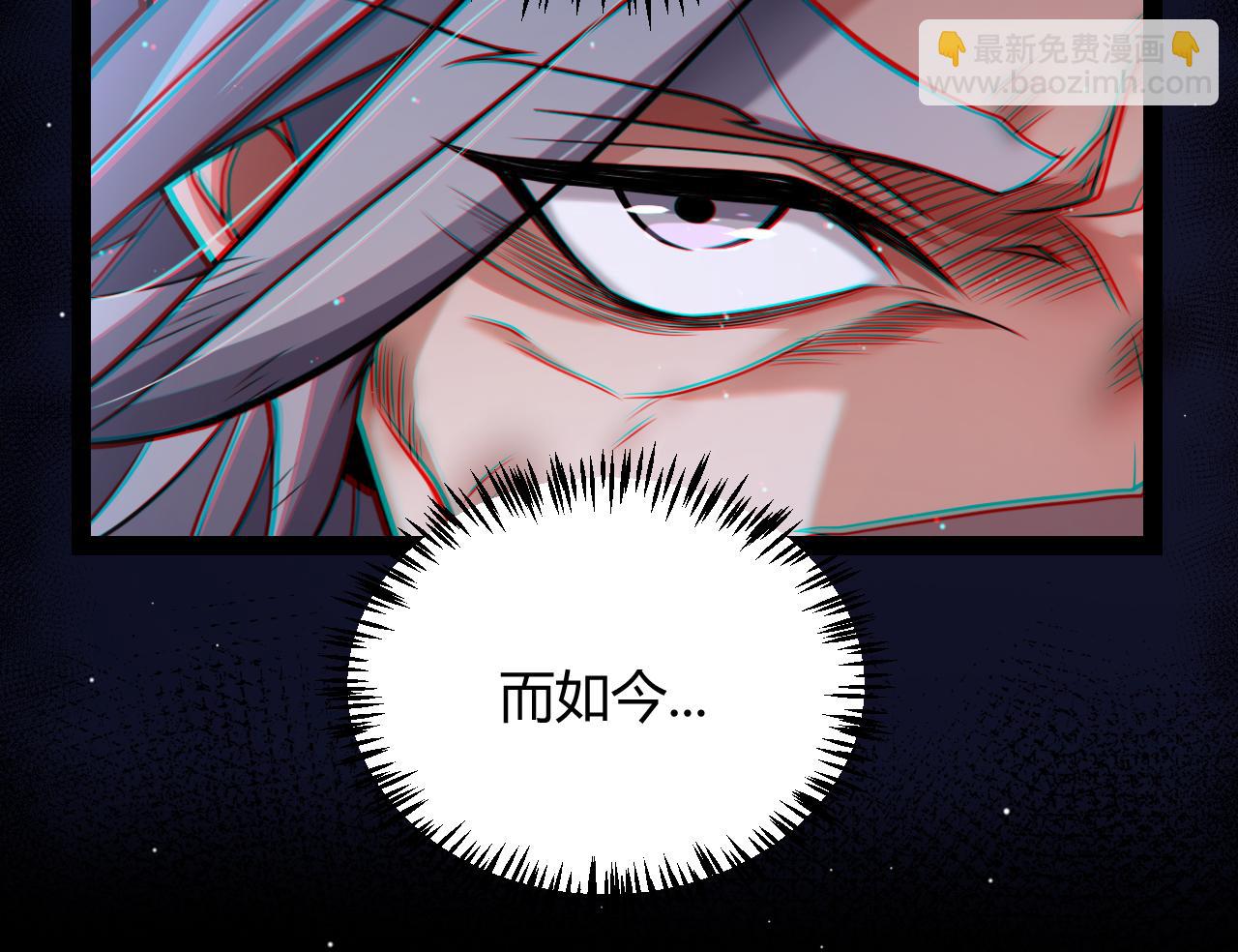 我來自遊戲 - 第346話 守護你也是守護我自己(3/4) - 3