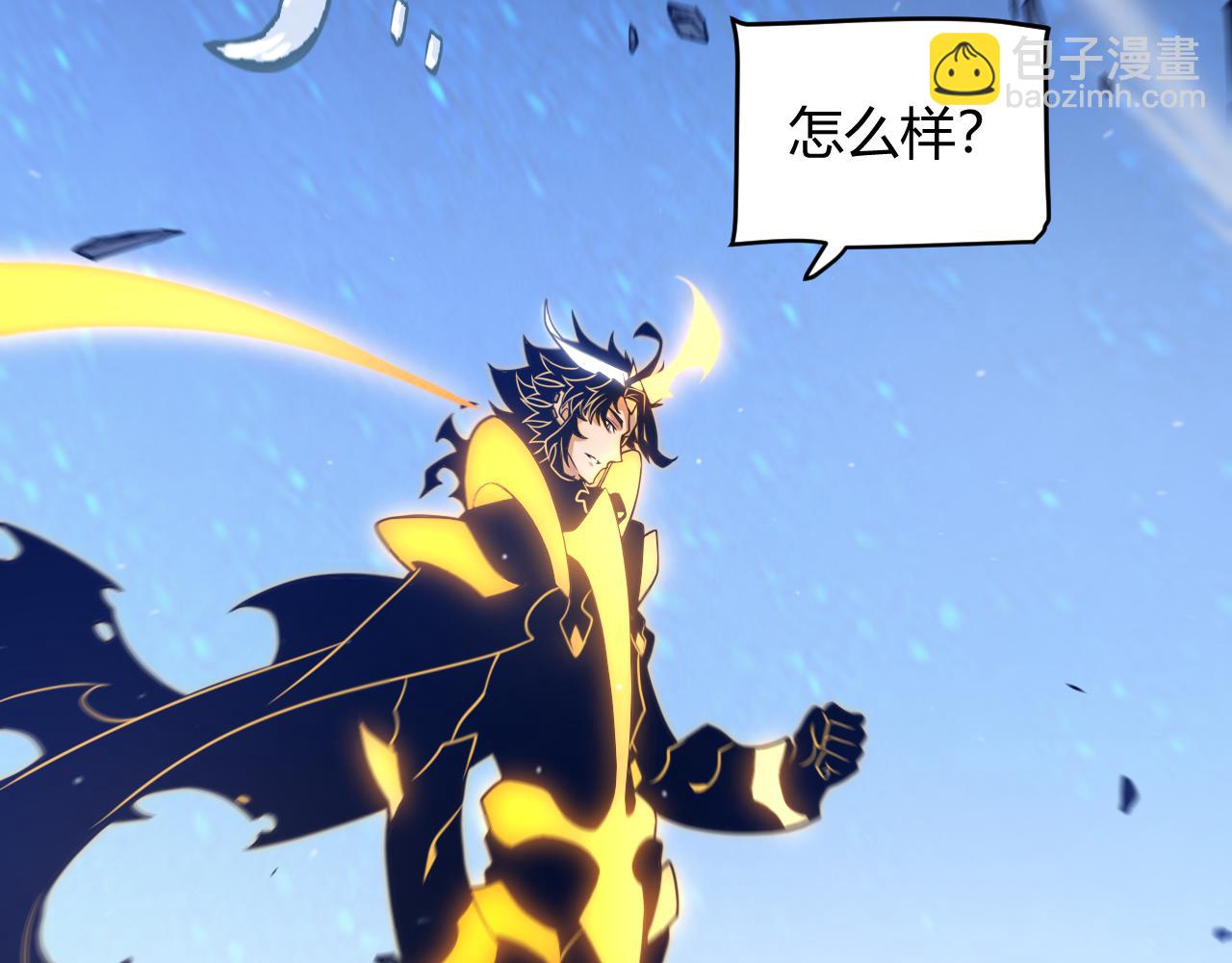 我來自遊戲 - 第346話 守護你也是守護我自己(3/4) - 6