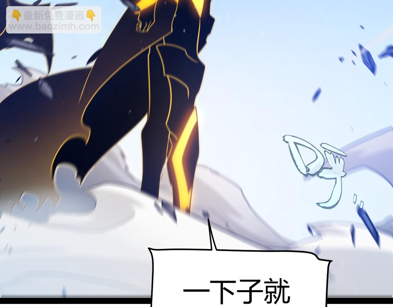 我來自遊戲 - 第346話 守護你也是守護我自己(3/4) - 7