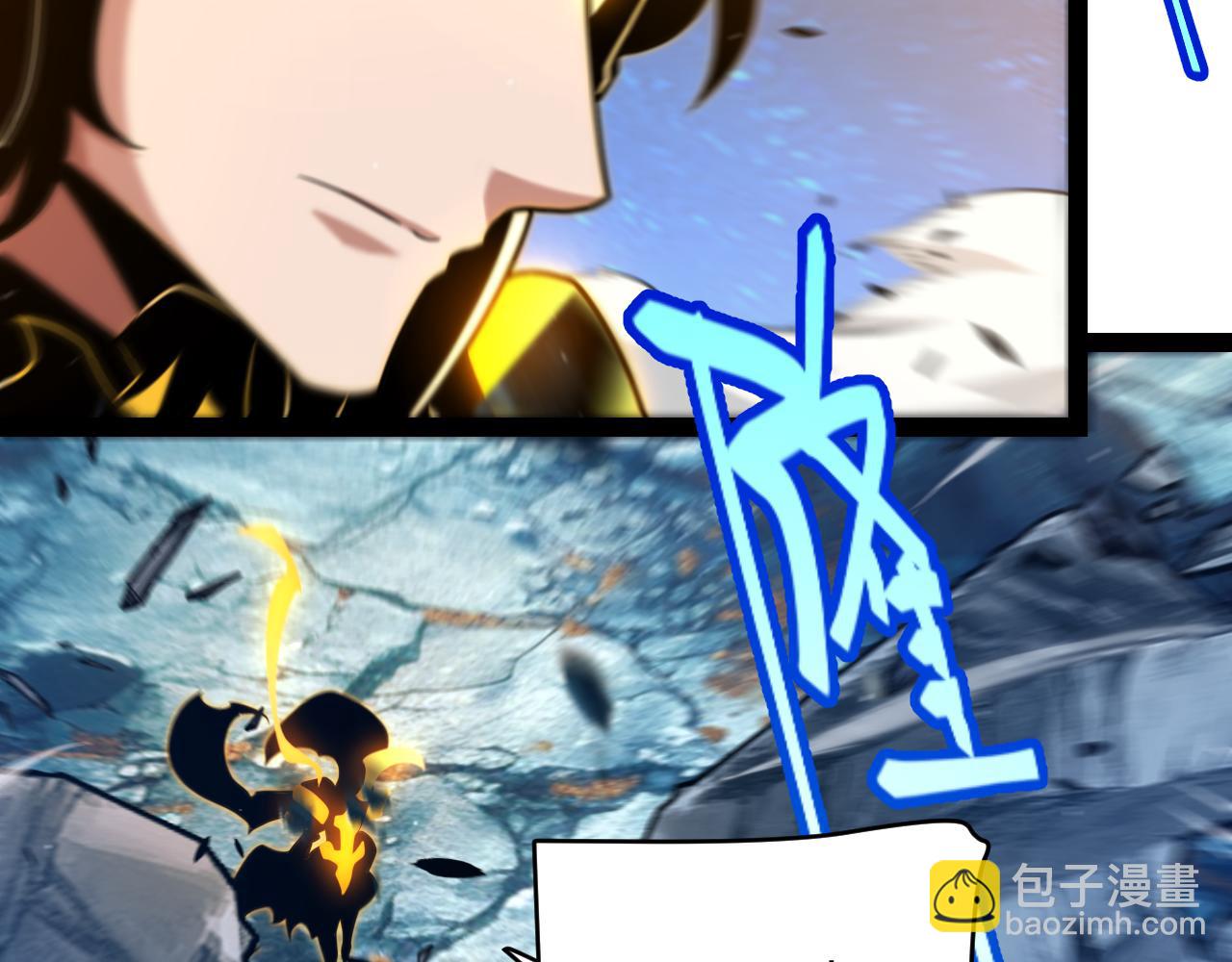 我來自遊戲 - 第346話 守護你也是守護我自己(3/4) - 1