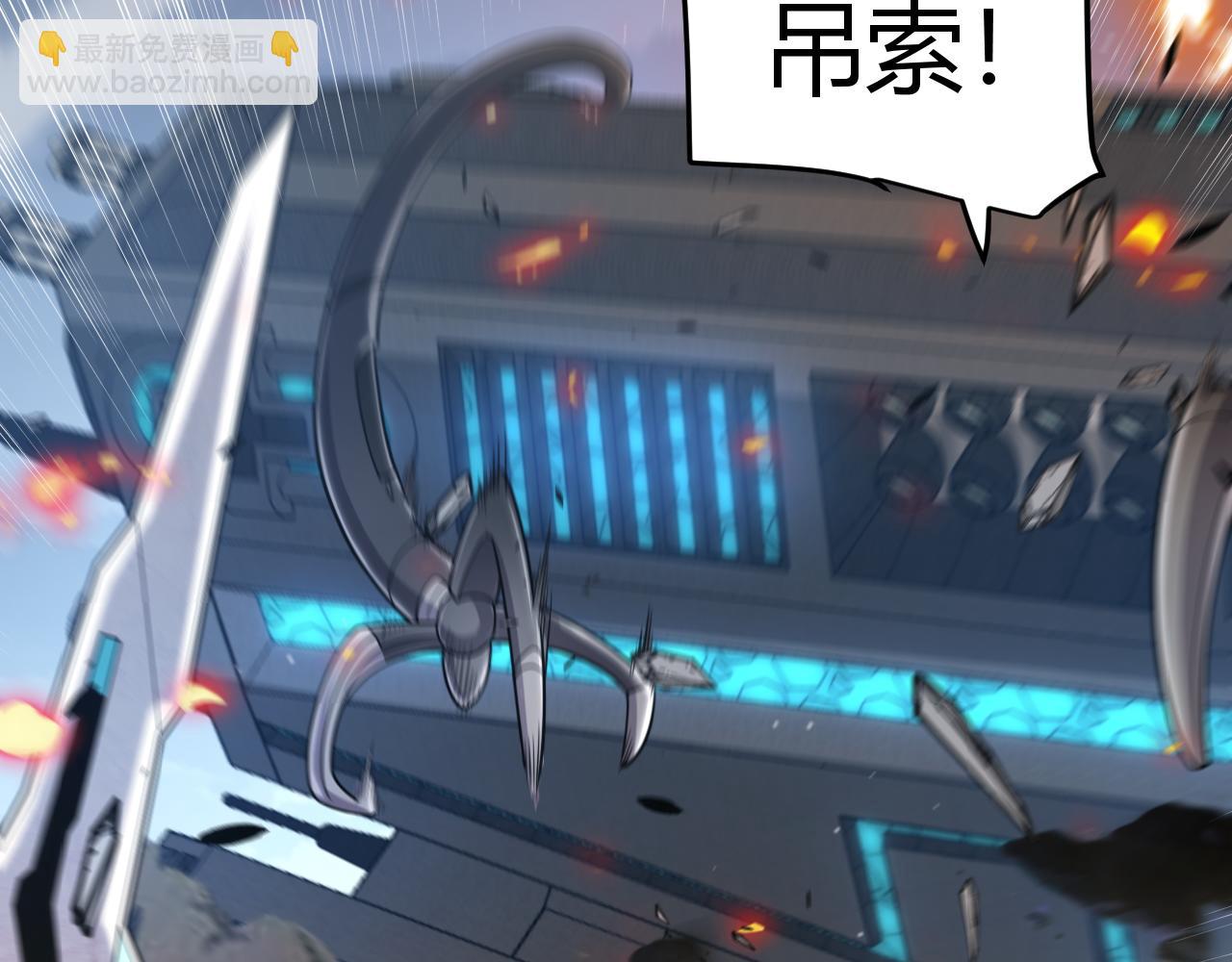 我來自遊戲 - 第346話 守護你也是守護我自己(1/4) - 5