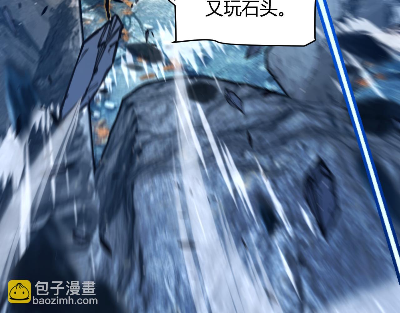 我來自遊戲 - 第346話 守護你也是守護我自己(3/4) - 2