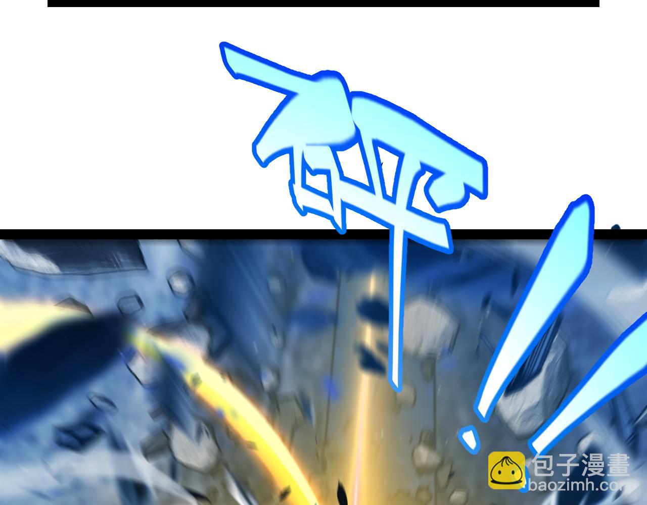 我來自遊戲 - 第346話 守護你也是守護我自己(3/4) - 5