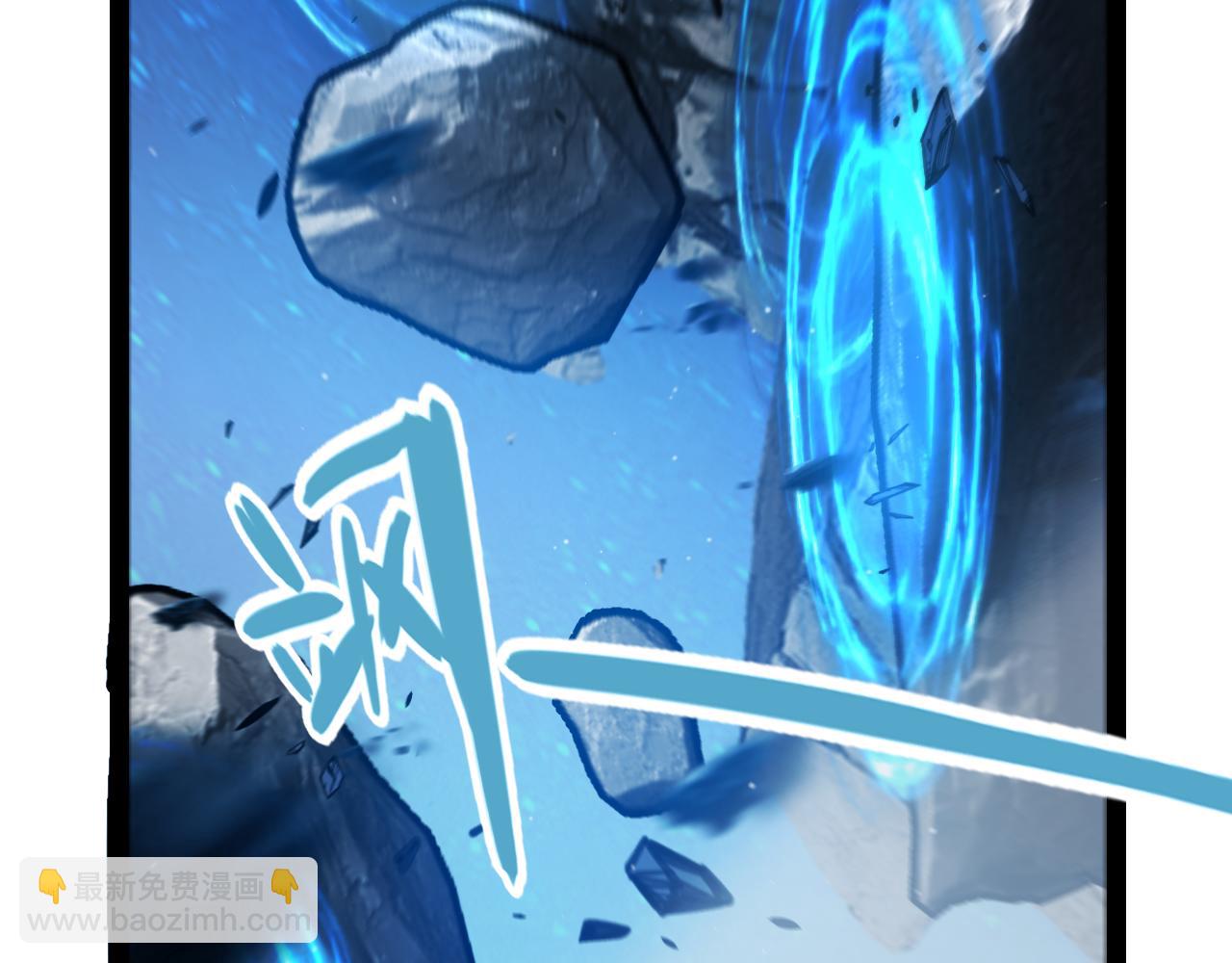 我來自遊戲 - 第346話 守護你也是守護我自己(3/4) - 1