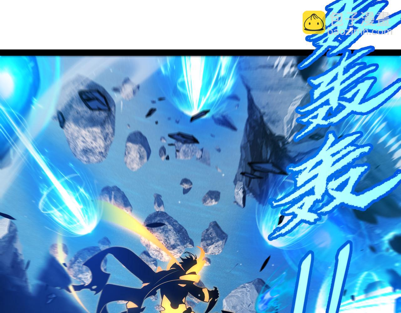 我來自遊戲 - 第346話 守護你也是守護我自己(3/4) - 4