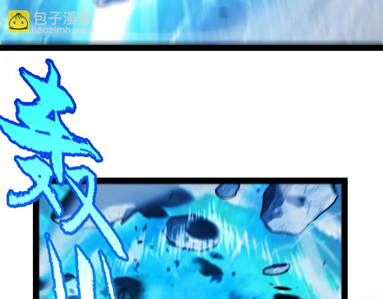 我來自遊戲 - 第346話 守護你也是守護我自己(3/4) - 7