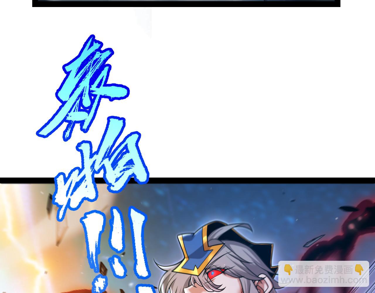 我來自遊戲 - 第346話 守護你也是守護我自己(3/4) - 2