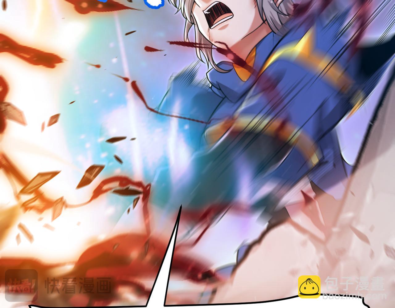 我來自遊戲 - 第346話 守護你也是守護我自己(3/4) - 3