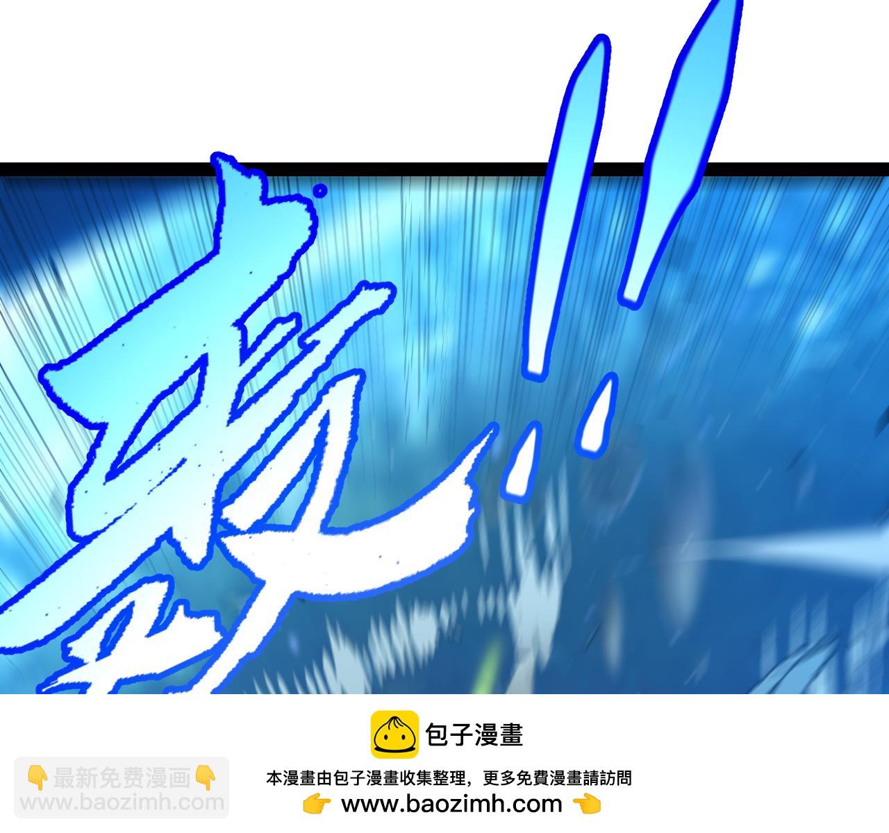 我來自遊戲 - 第346話 守護你也是守護我自己(3/4) - 6