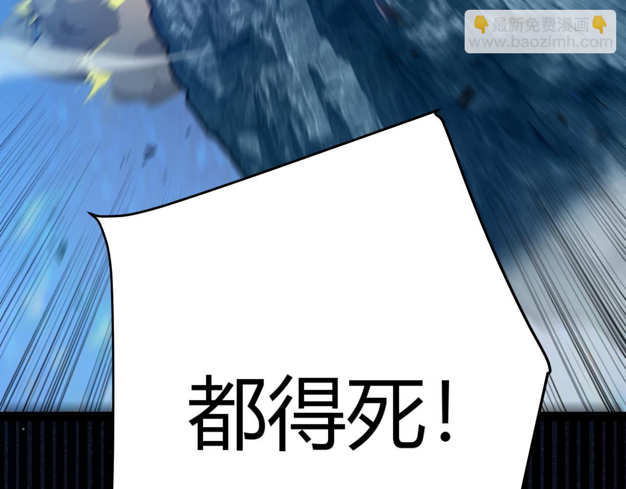 我來自遊戲 - 第346話 守護你也是守護我自己(4/4) - 6