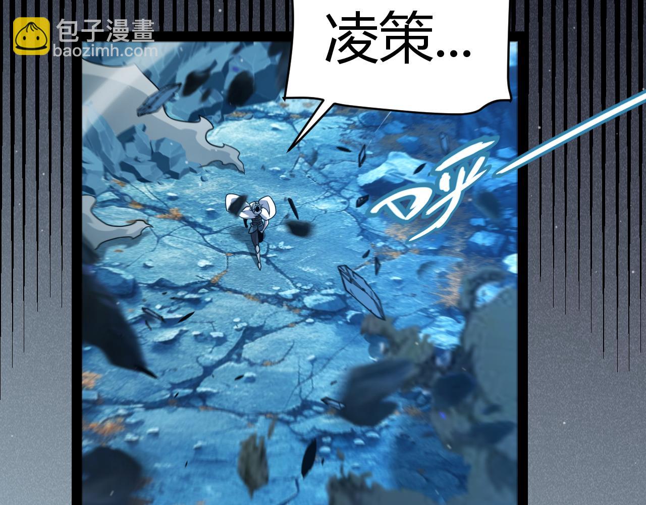 我來自遊戲 - 第346話 守護你也是守護我自己(4/4) - 8