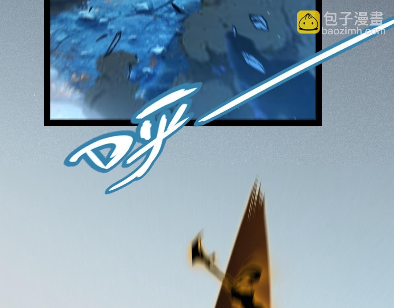 我來自遊戲 - 第346話 守護你也是守護我自己(4/4) - 1