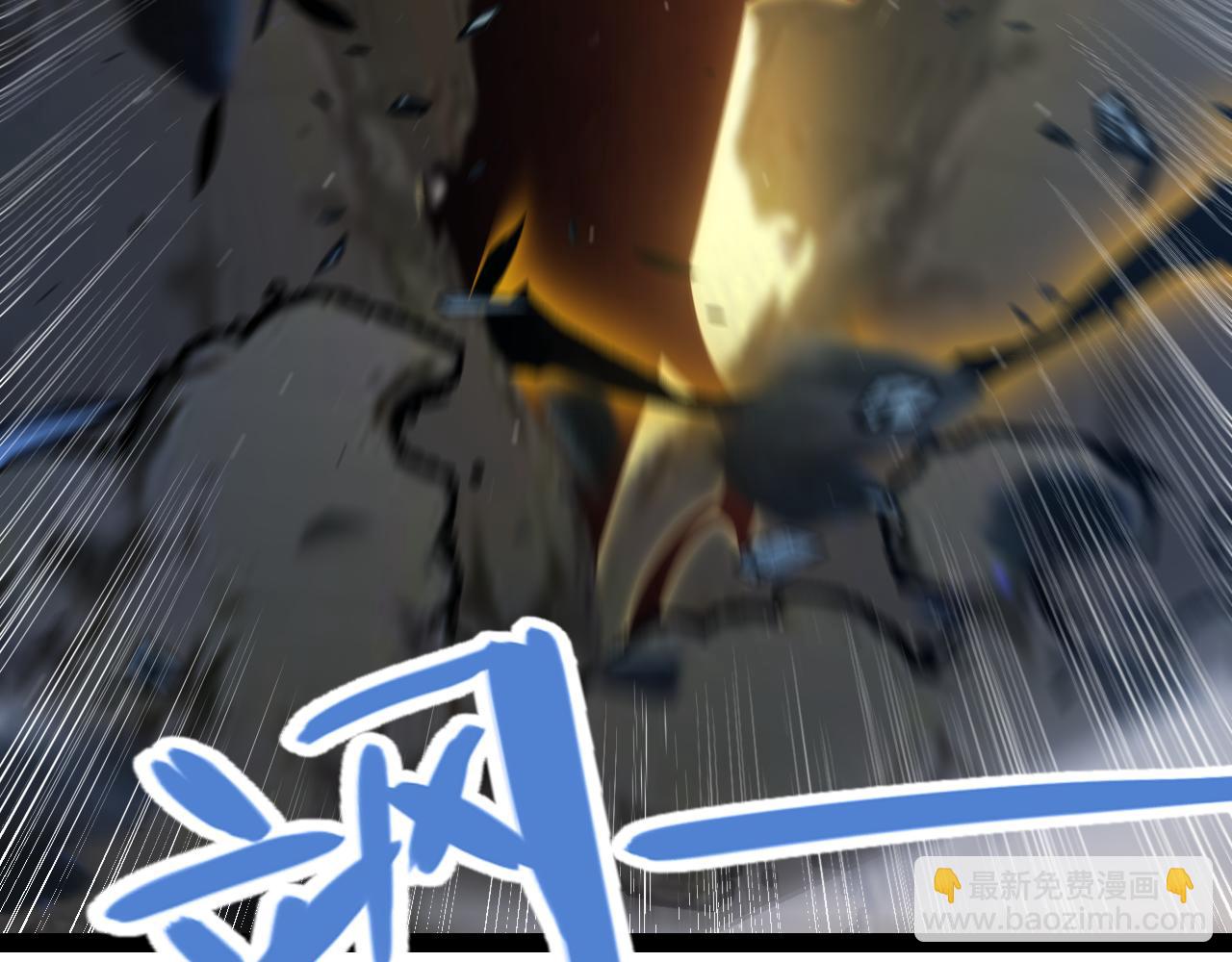 我來自遊戲 - 第346話 守護你也是守護我自己(4/4) - 3