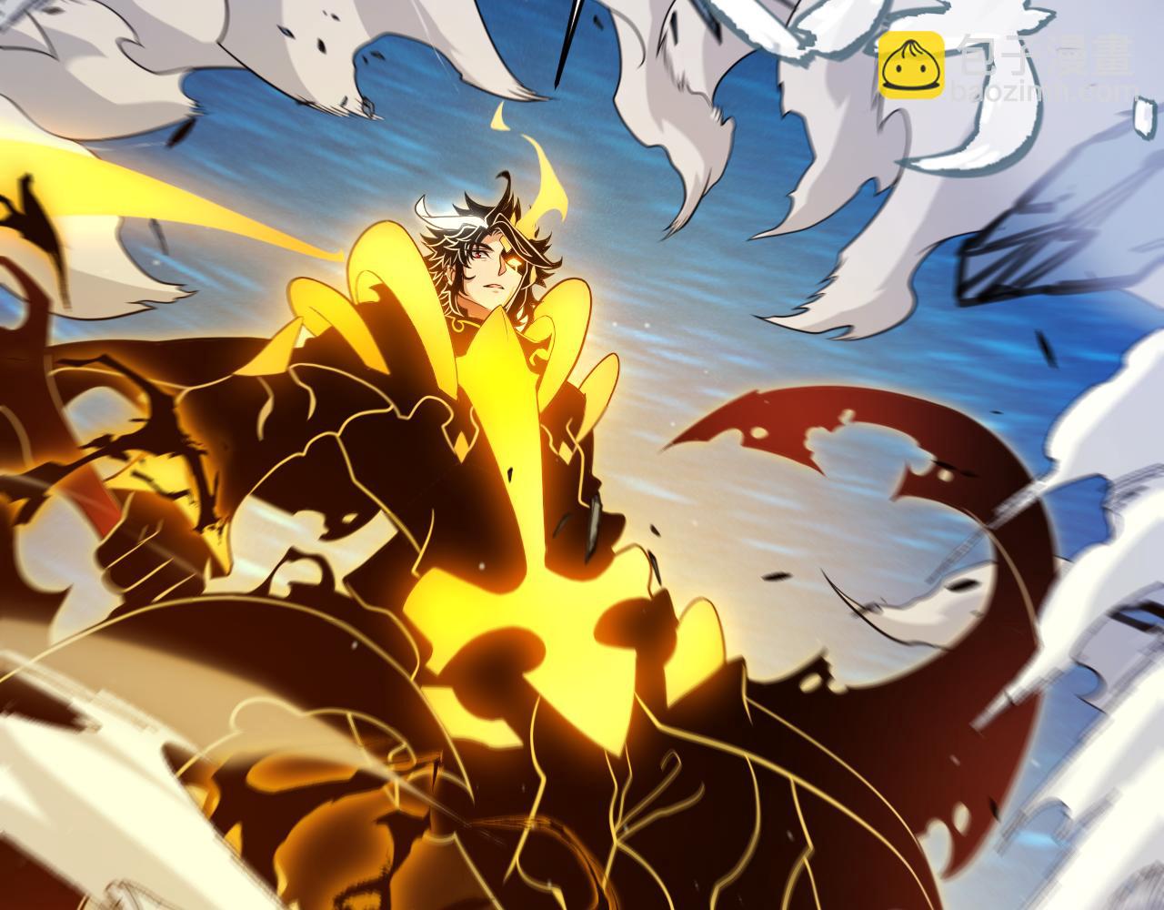 我來自遊戲 - 第346話 守護你也是守護我自己(4/4) - 6